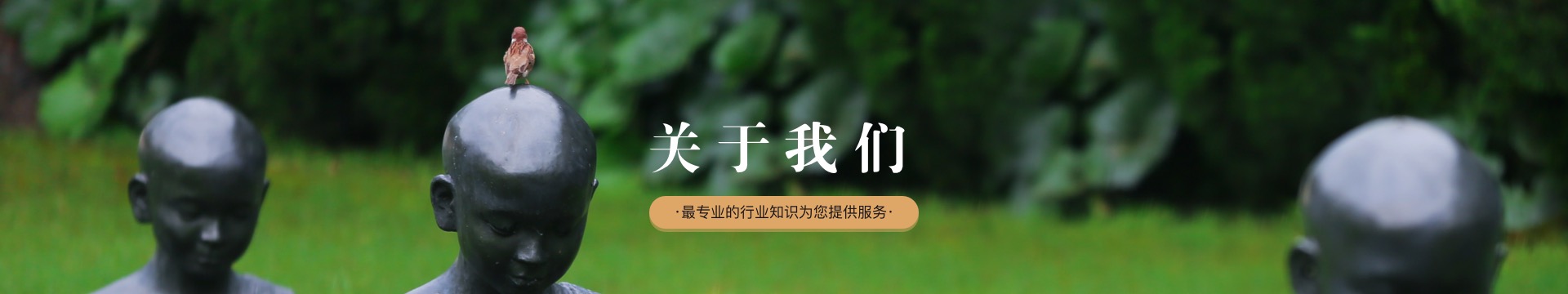 北京万佛华侨陵园